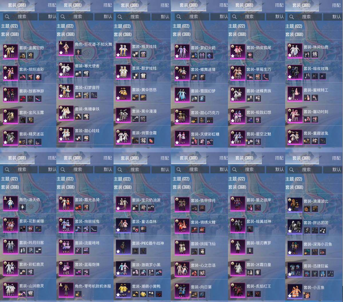 HPCMW467771和平精英账号详情图12