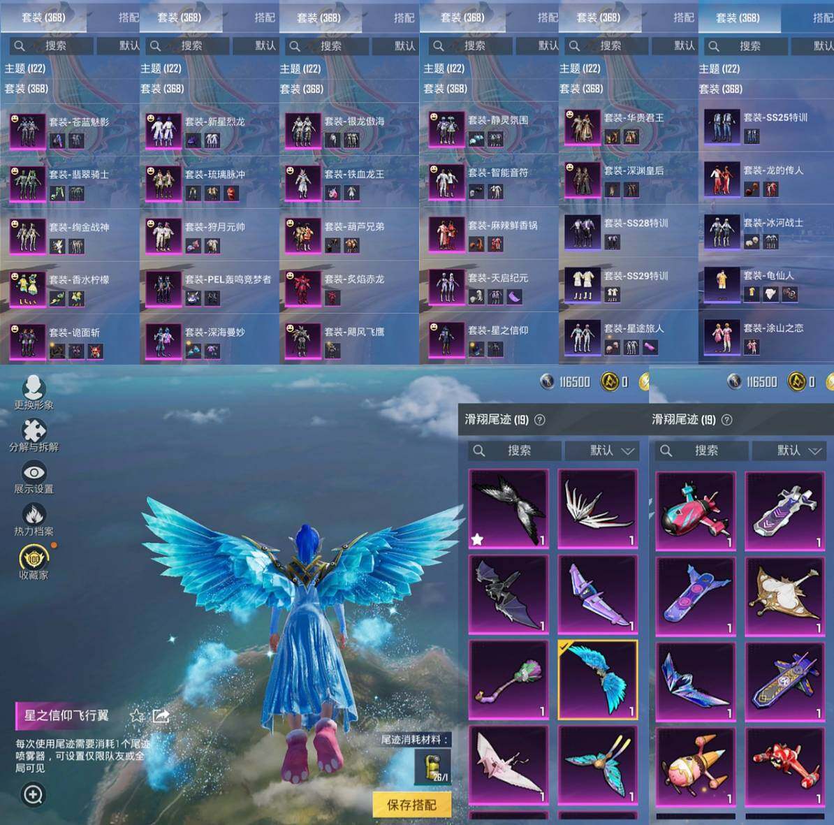 HPCMW467771和平精英账号详情图13