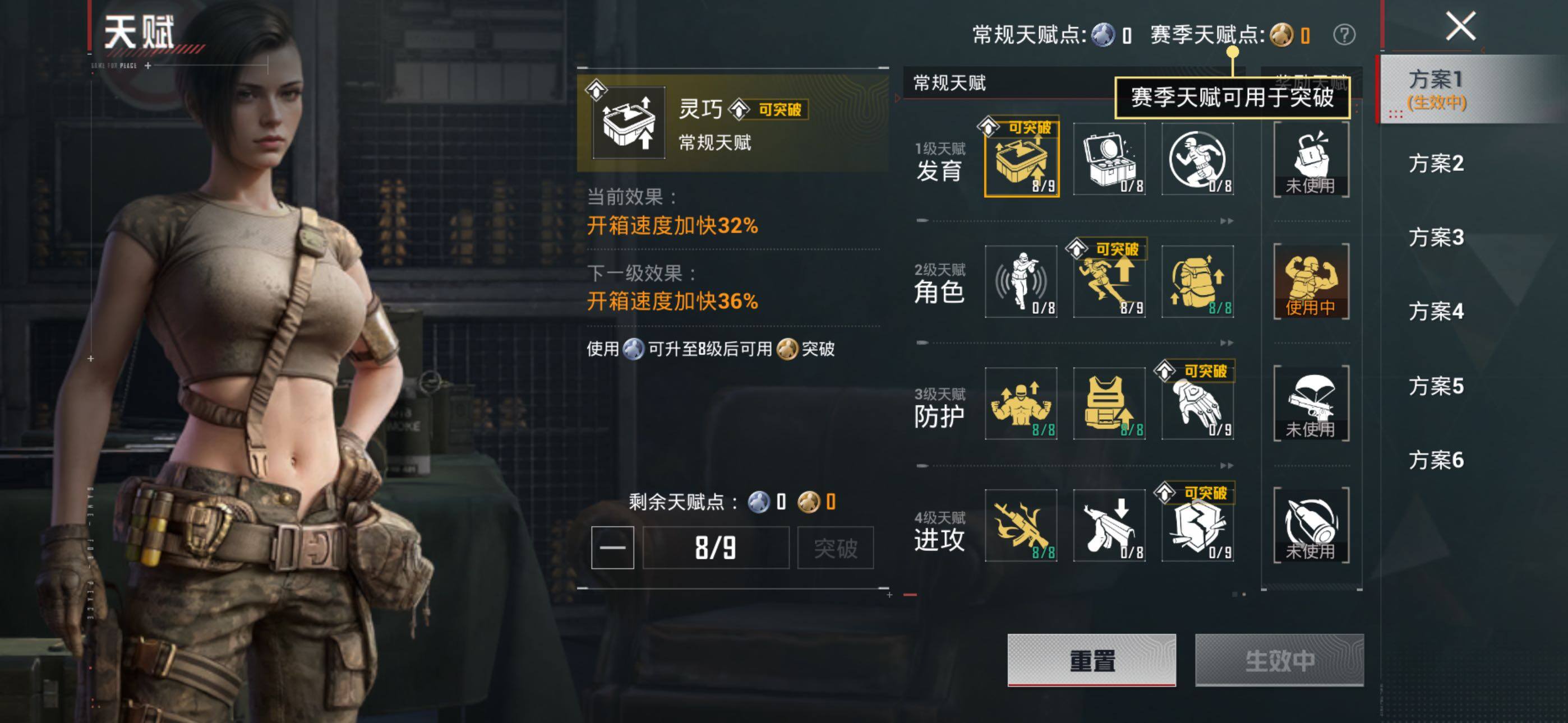 HPLX466255和平精英账号详情图20