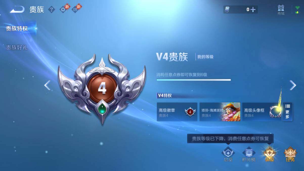 WZ034113039王者荣耀账号详情图18 WZ034113039王者荣耀账号详情图18