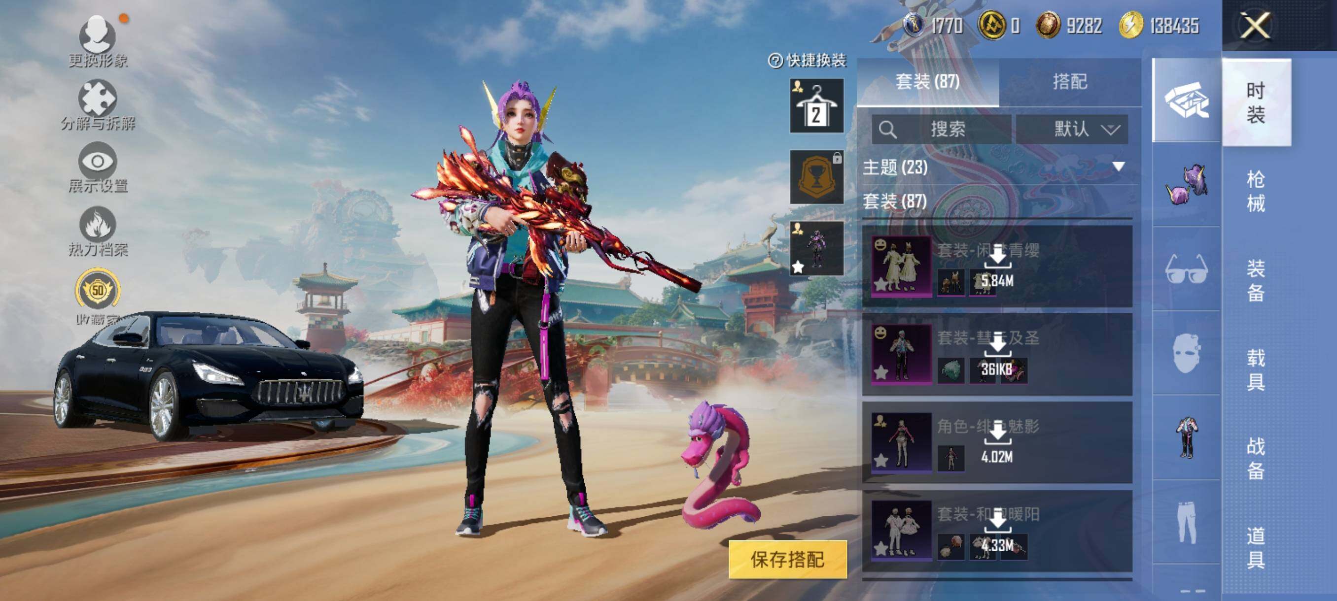 HPQM470683和平精英账号详情图10