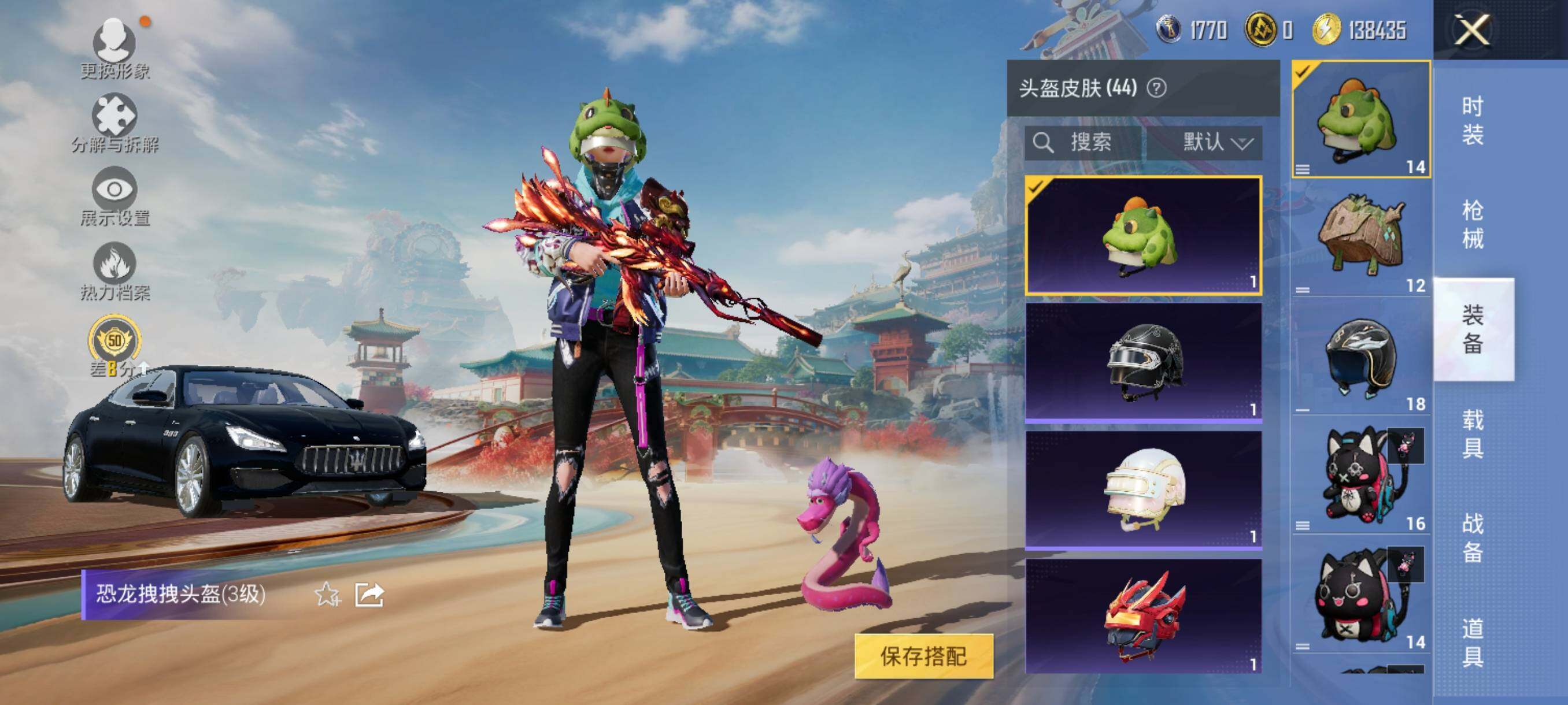 HPQM470683和平精英账号详情图12