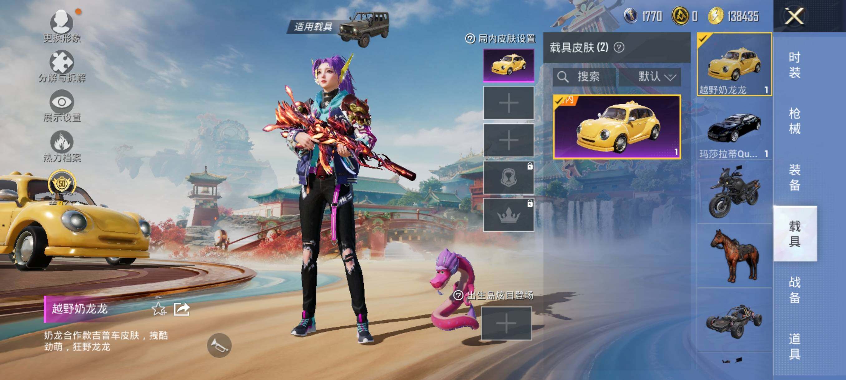 HPQM470683和平精英账号详情图15