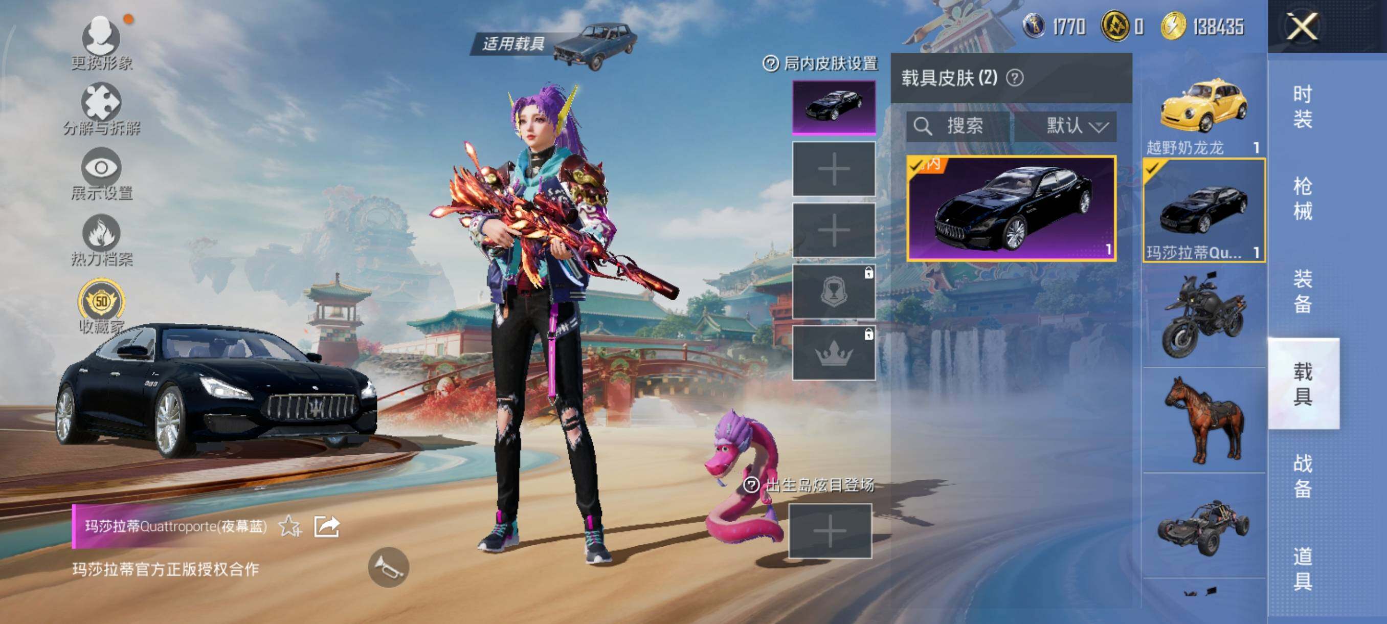 HPQM470683和平精英账号详情图16