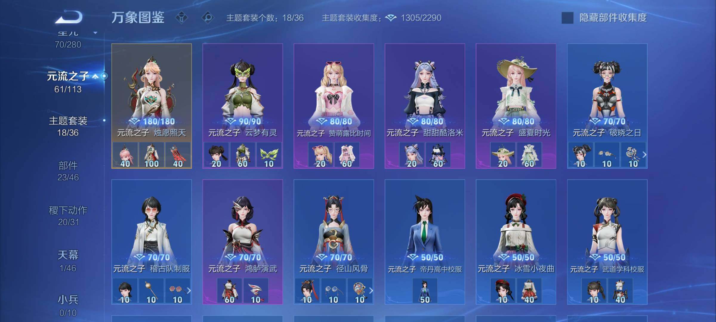 WZCMW4113885王者荣耀账号详情图11