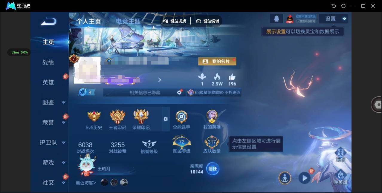 王者荣耀账号安卓QQ128英雄-317皮肤-[]【金标铠】实名: 可修改 贵族等级: V8 英雄数: 128 皮肤数: 