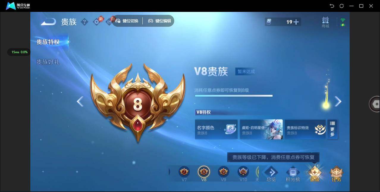 WZQM4109827王者荣耀账号详情图19