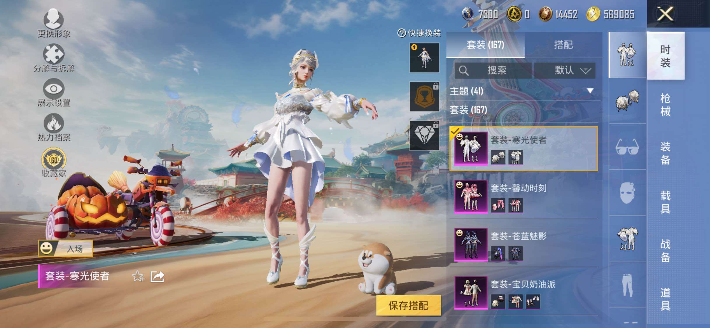 HPCMW461353和平精英账号详情图5