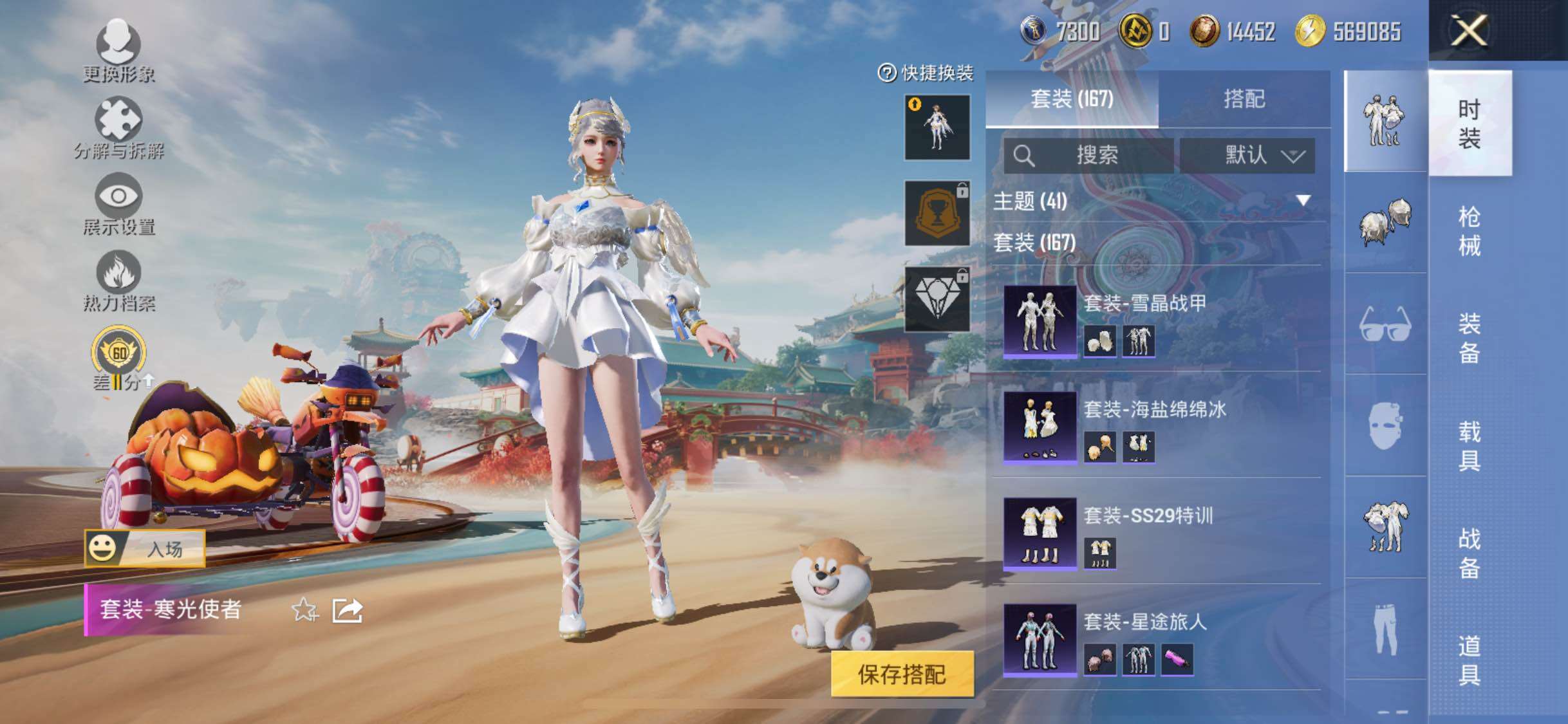 HPCMW461353和平精英账号详情图7