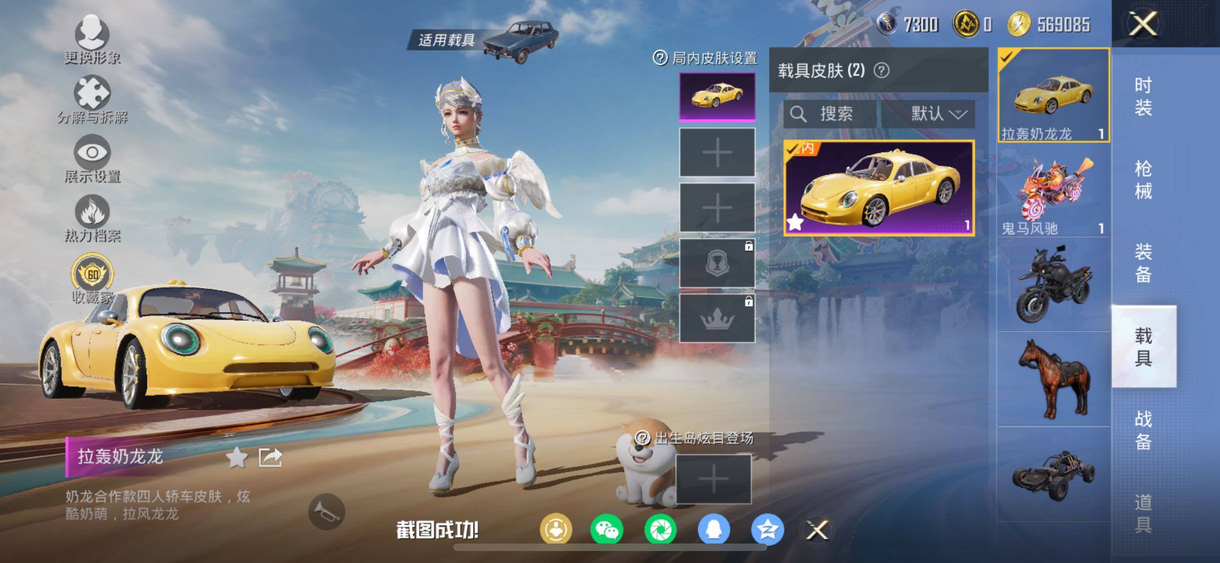 HPCMW461353和平精英账号详情图12