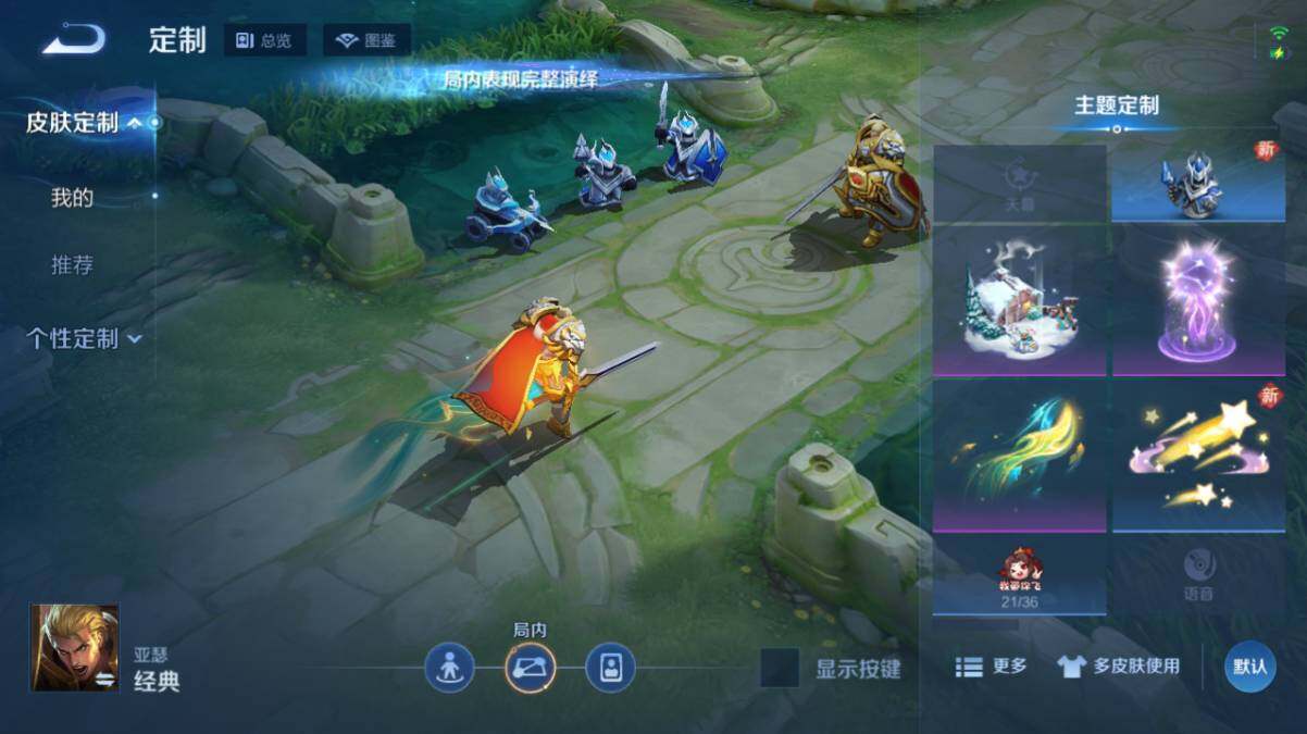 WZ034113055王者荣耀账号详情图11 WZ034113055王者荣耀账号详情图11