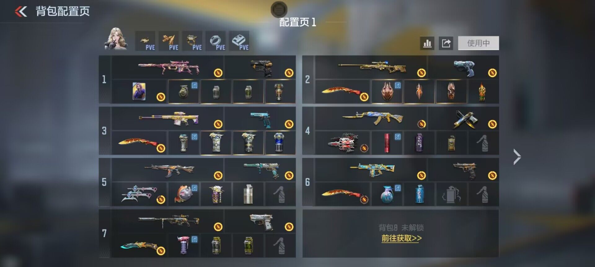 CFMEY48821枪战王者账号详情图8