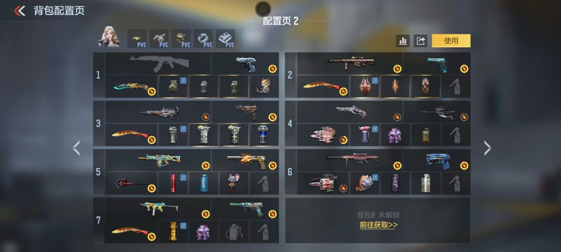 CFMEY48821枪战王者账号详情图9