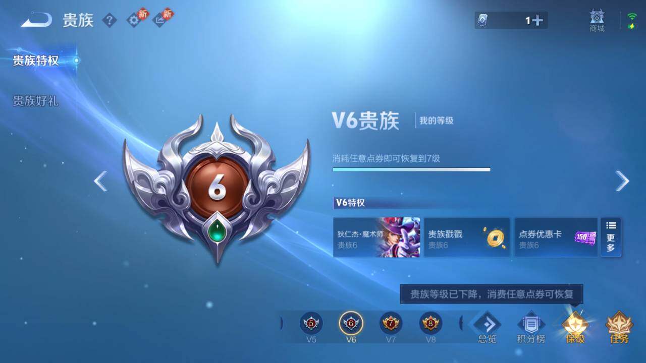 WZ034113026王者荣耀账号详情图19 WZ034113026王者荣耀账号详情图19