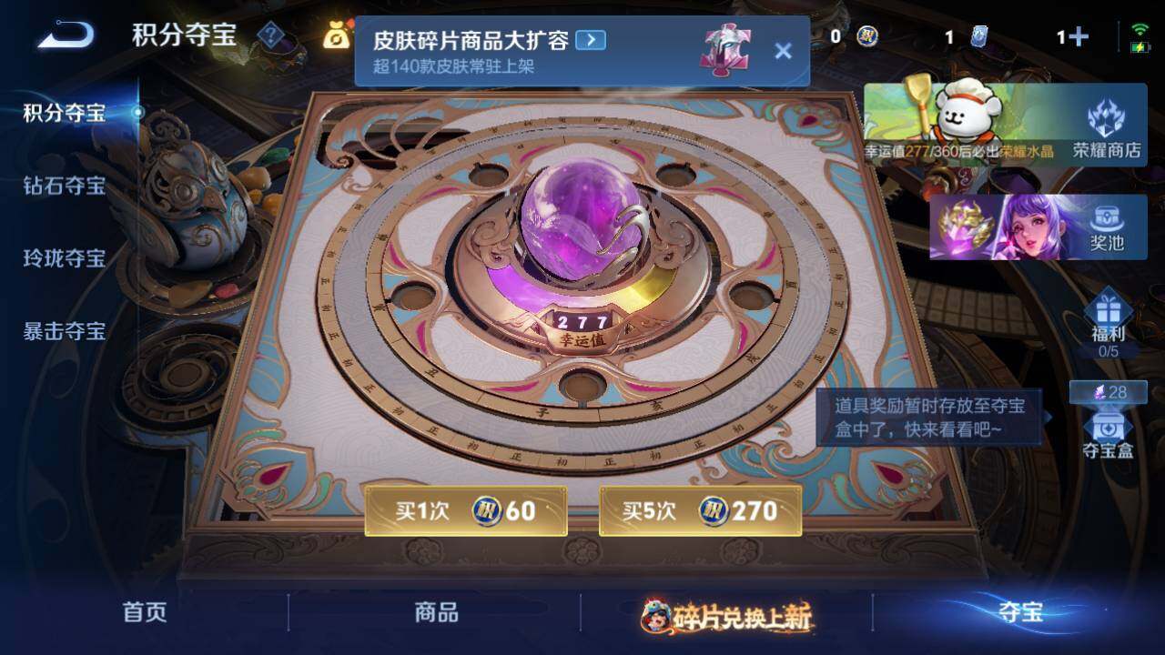 WZ034113026王者荣耀账号详情图21 WZ034113026王者荣耀账号详情图21