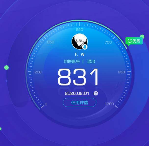 WZKG4113348王者荣耀账号详情图10