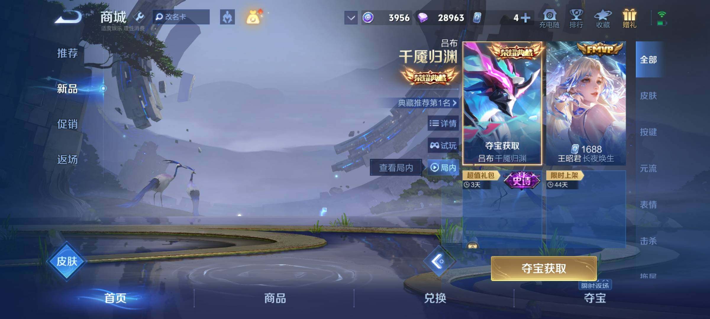 WZKG4113348王者荣耀账号详情图22