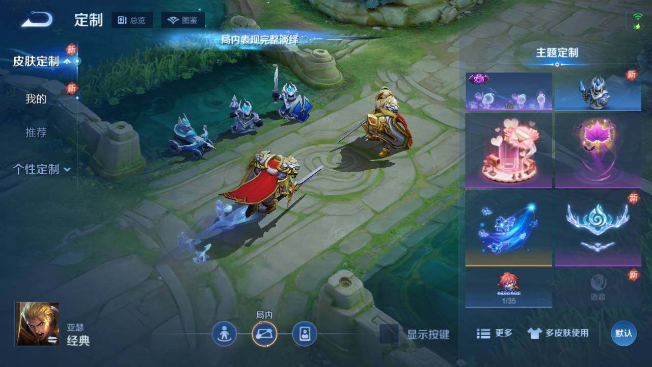 WZ034113041王者荣耀账号详情图13 WZ034113041王者荣耀账号详情图13