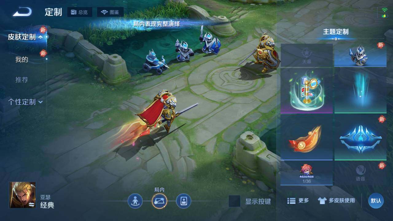 WZ034113045王者荣耀账号详情图11 WZ034113045王者荣耀账号详情图11