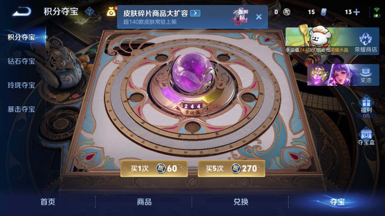 WZ034113045王者荣耀账号详情图18 WZ034113045王者荣耀账号详情图18