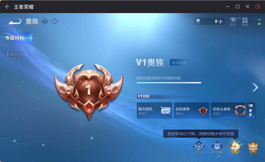 WZCMW4122796王者荣耀账号详情图10