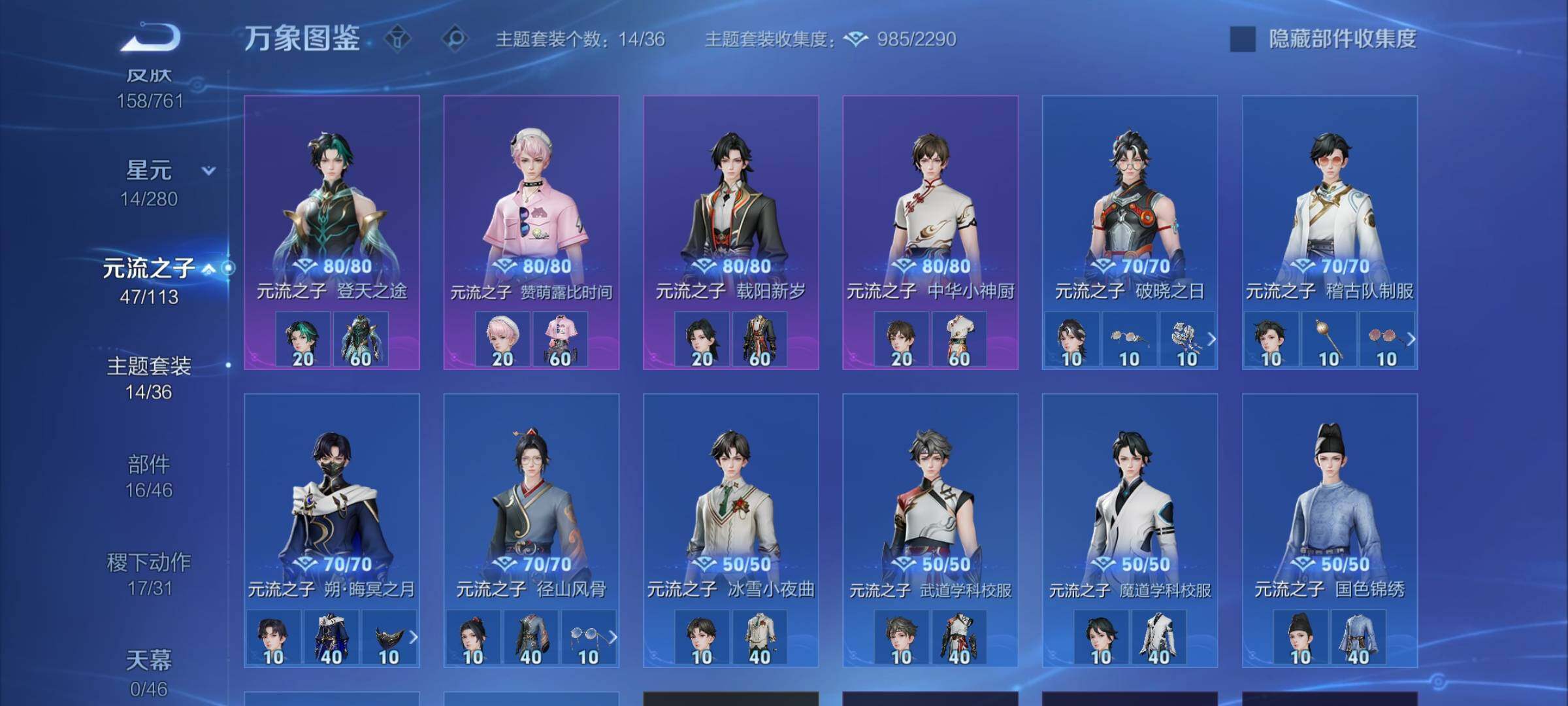 WZCMW4113893王者荣耀账号详情图11