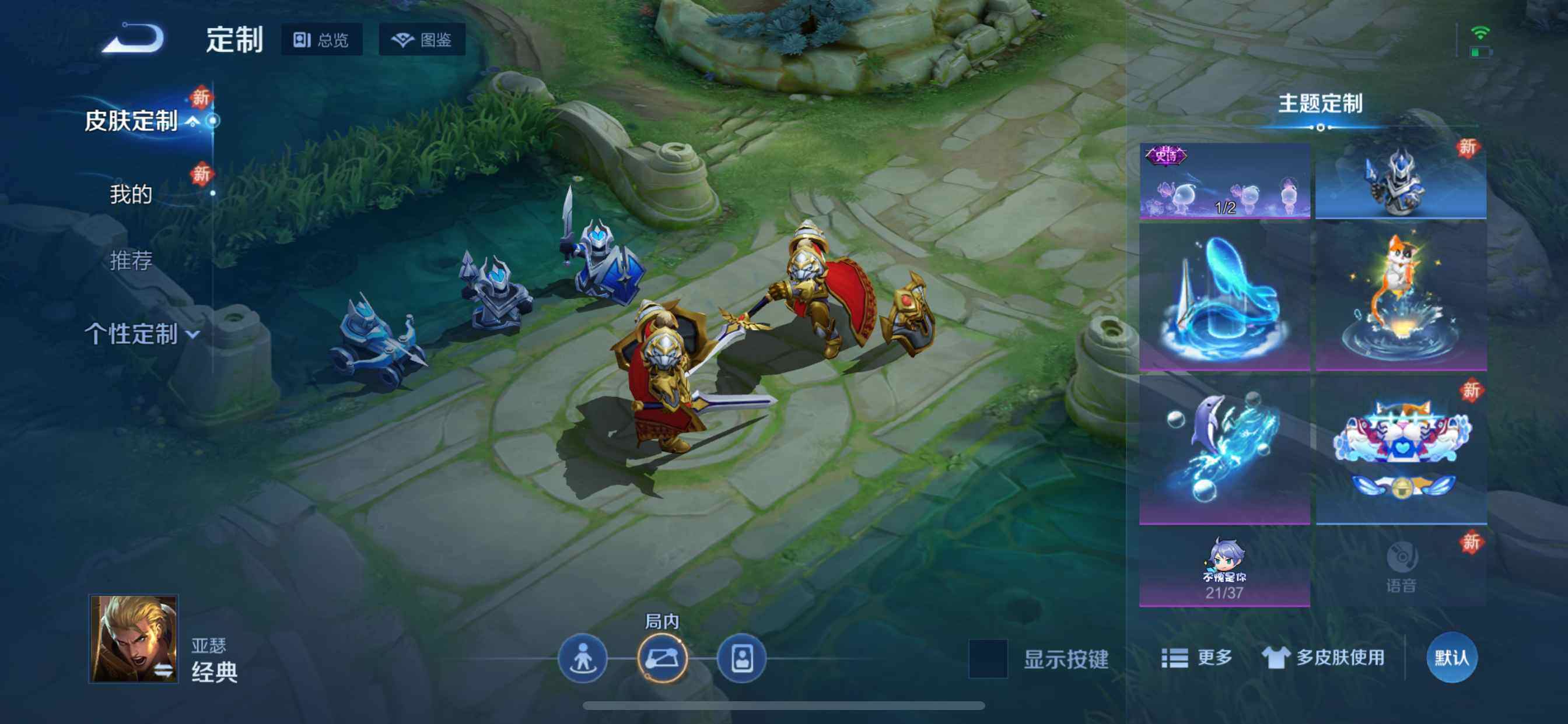 WZCMW4116451王者荣耀账号详情图16