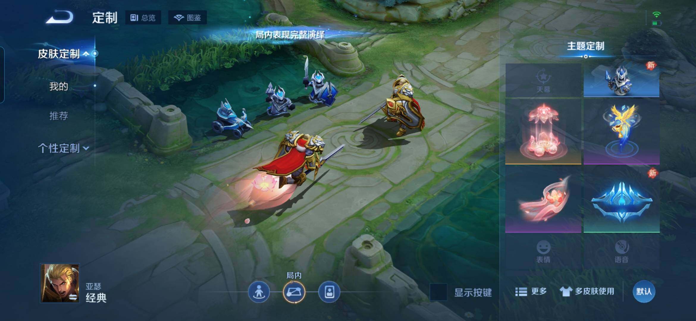 WZDN4109887王者荣耀账号详情图11