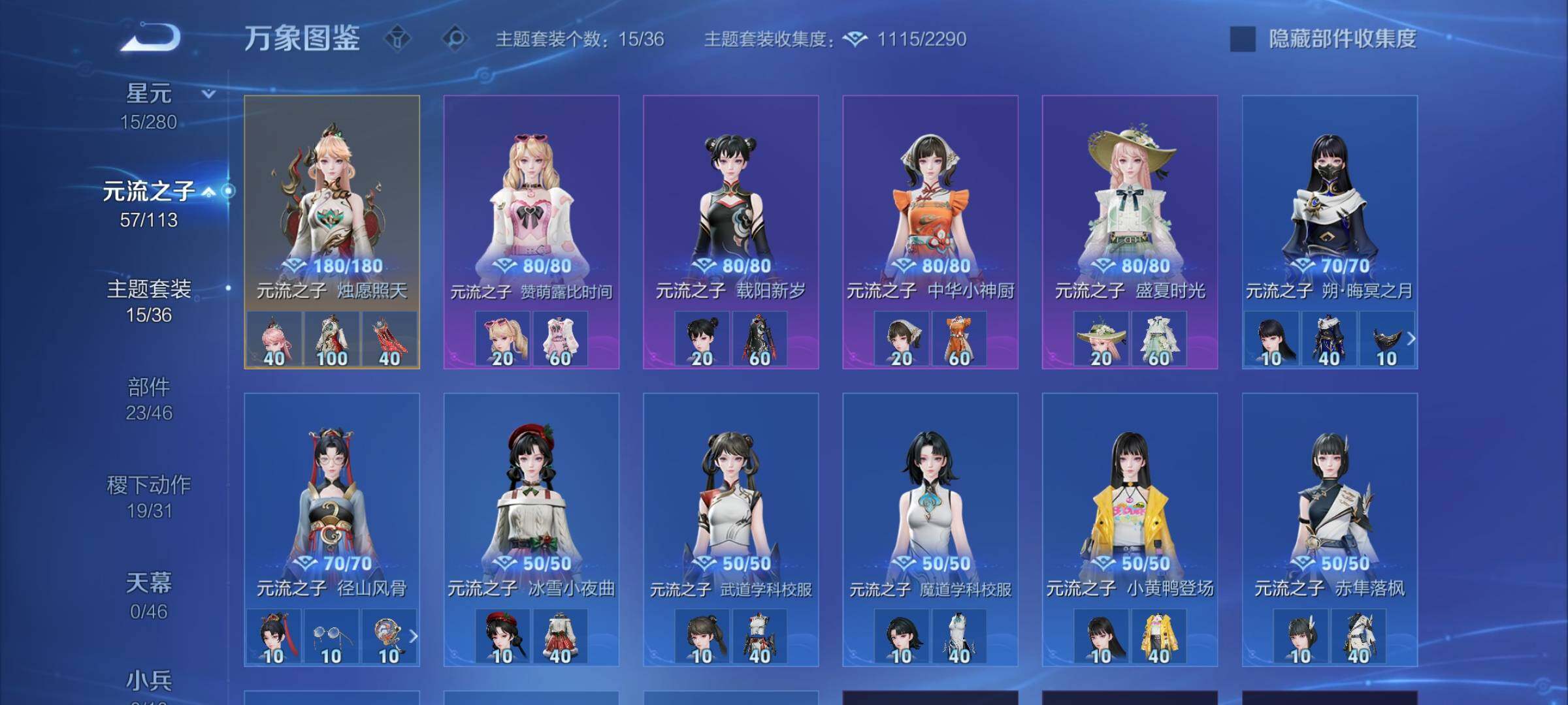 WZCMW4113895王者荣耀账号详情图10