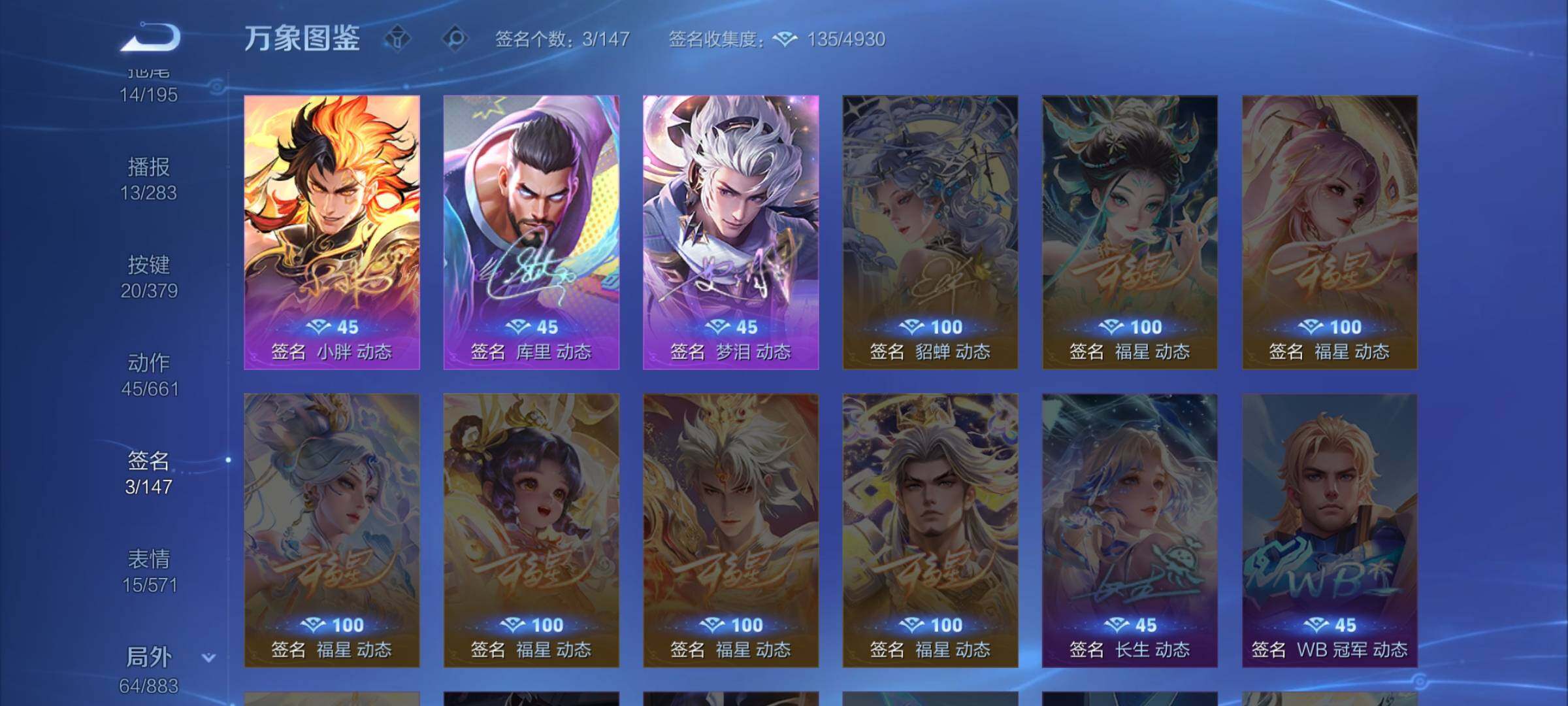 WZCMW4113895王者荣耀账号详情图12