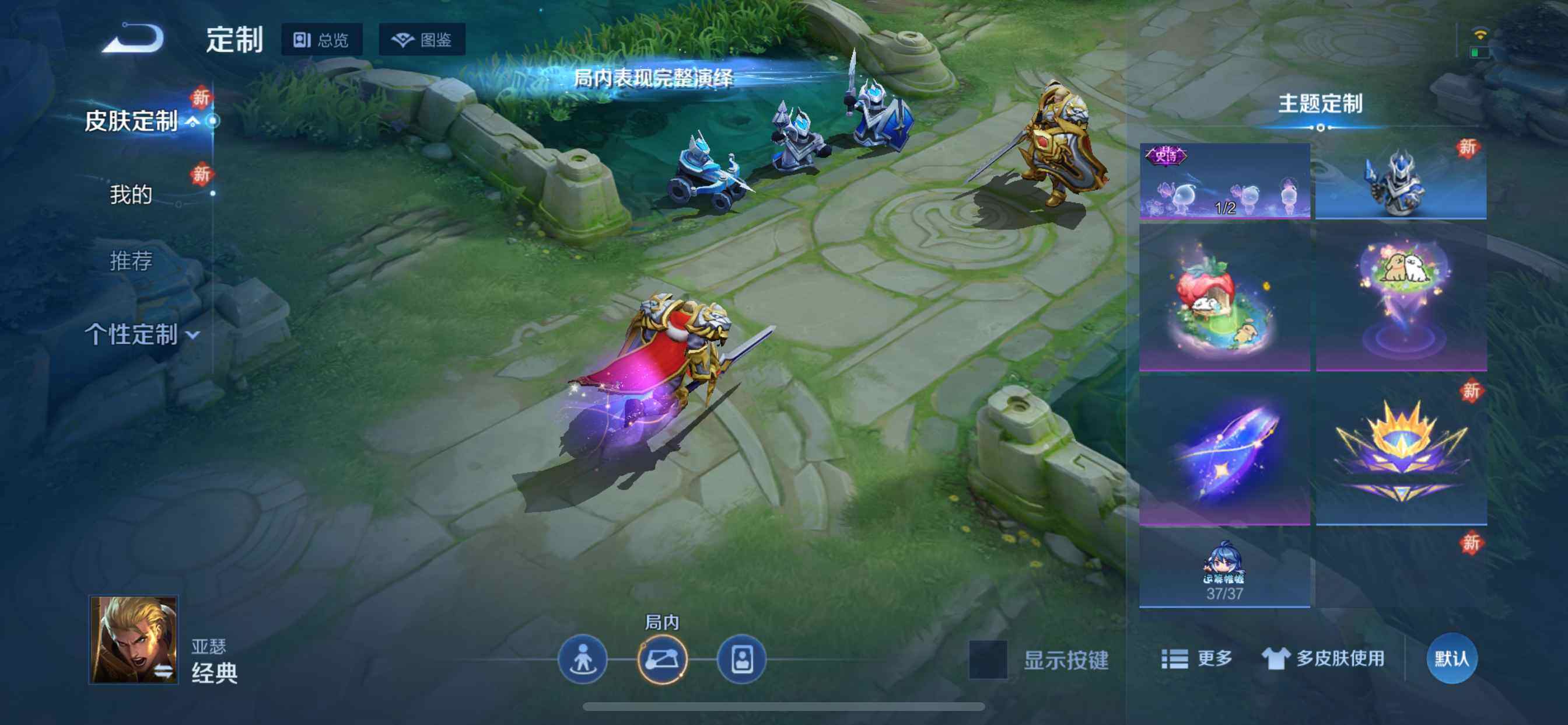 WZDN4112229王者荣耀账号详情图12