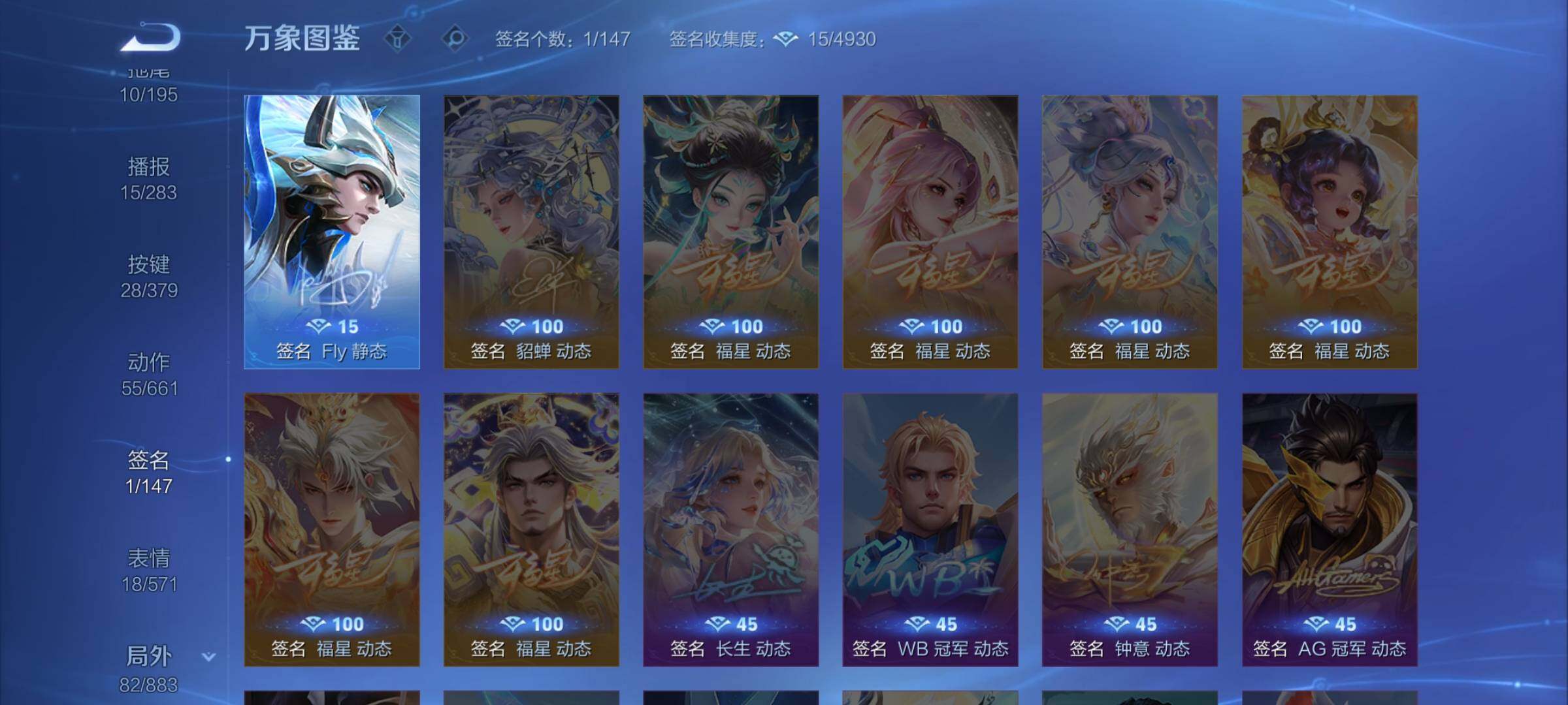 WZCMW4115170王者荣耀账号详情图13