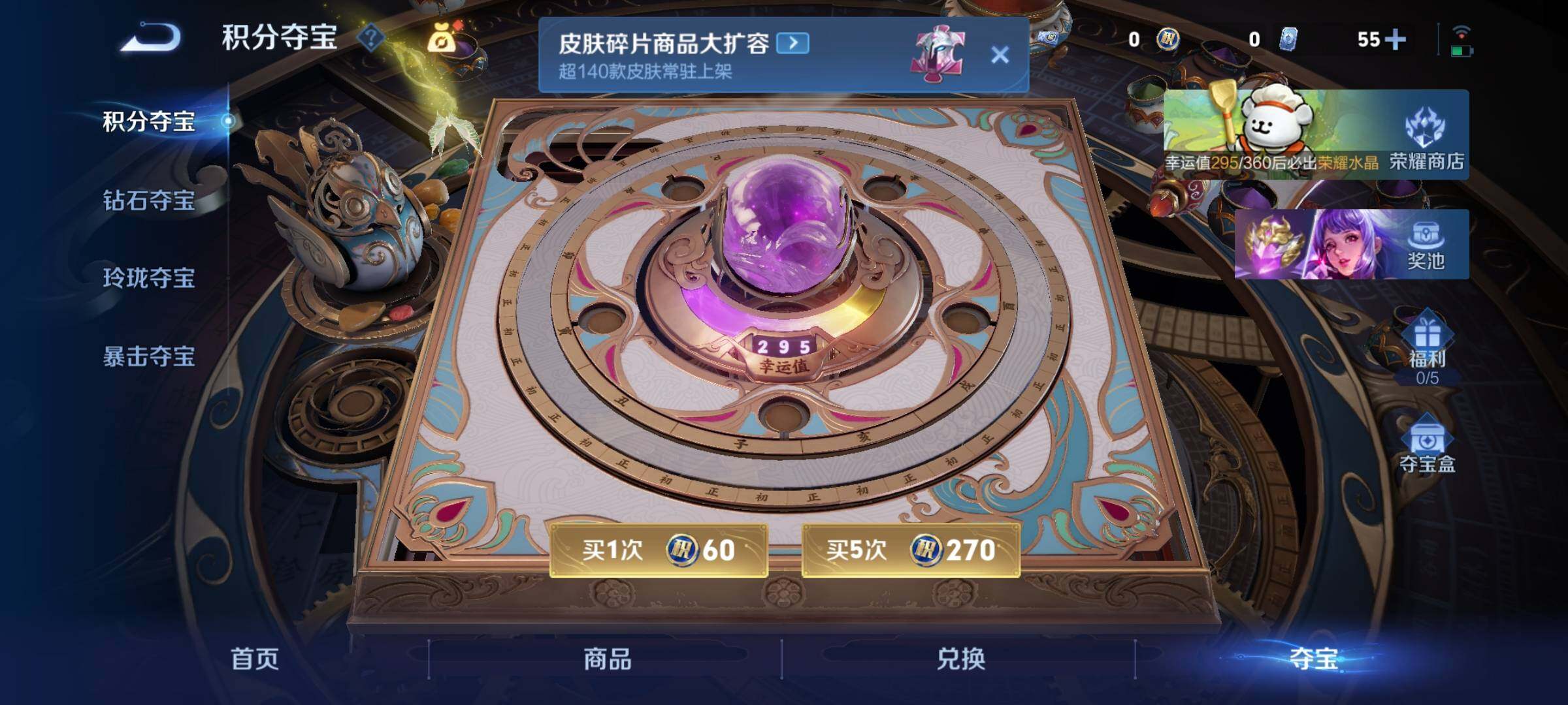 WZCMW4115170王者荣耀账号详情图15