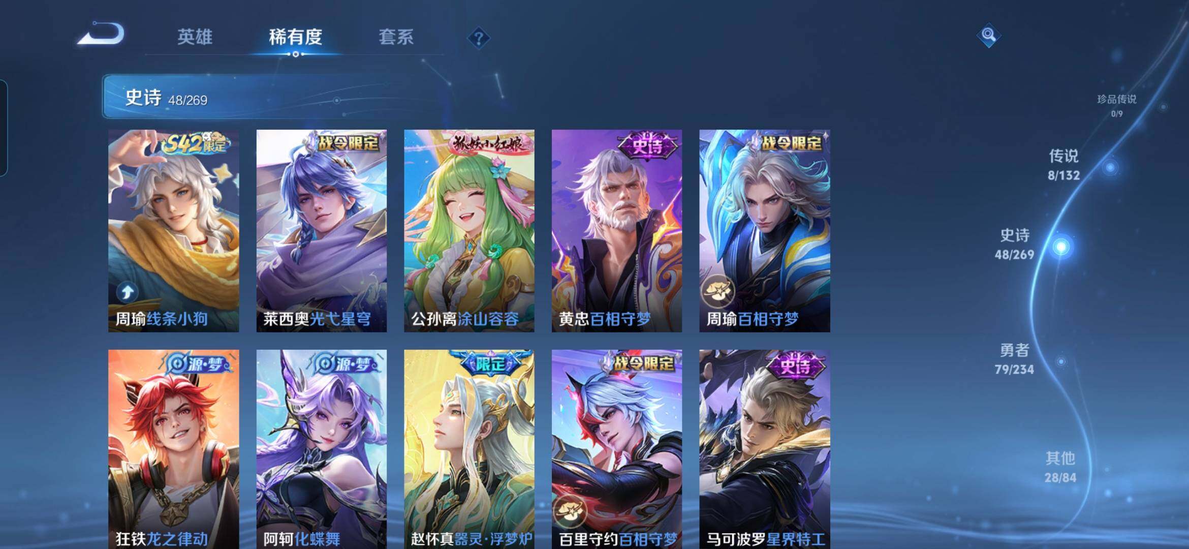 WZDN4112231王者荣耀账号详情图7 WZDN4112231王者荣耀账号详情图7