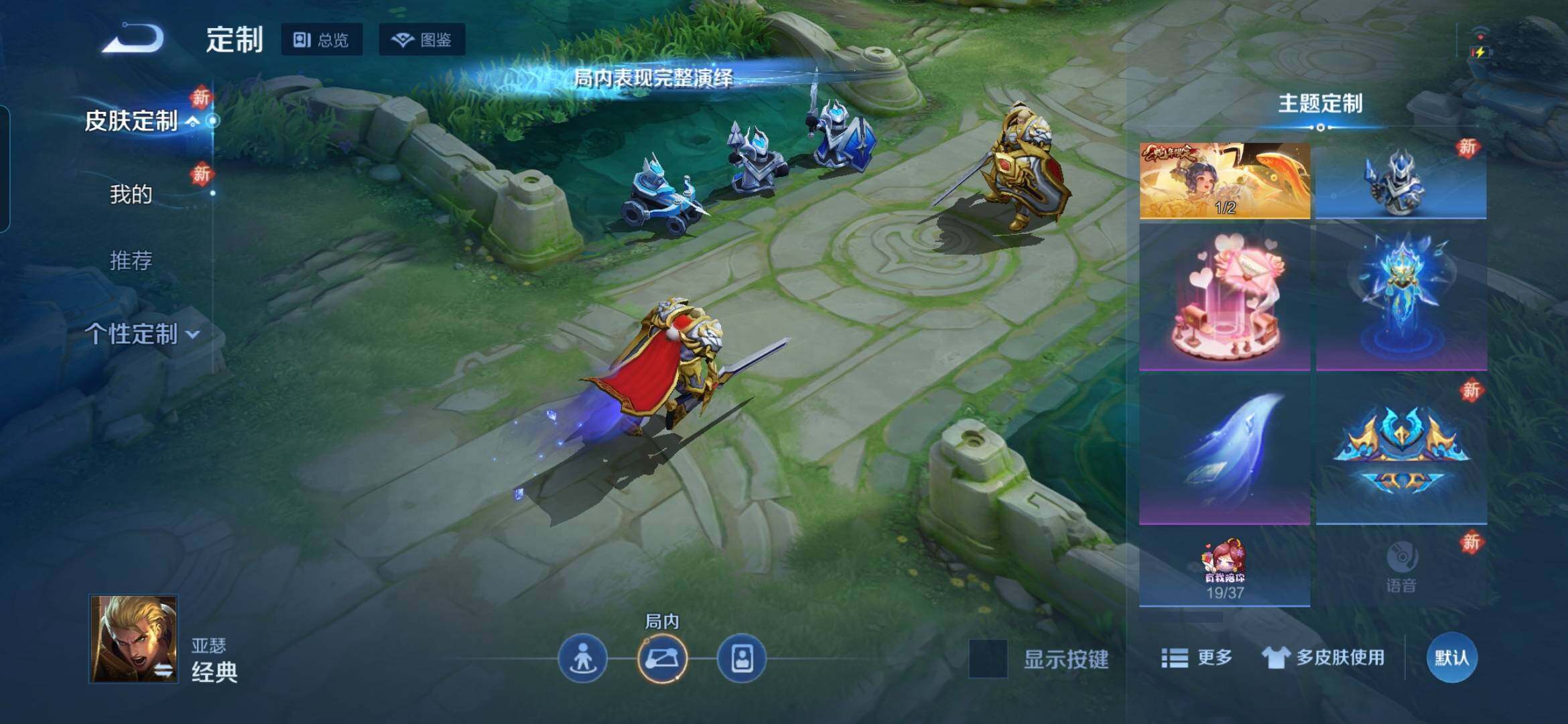 WZDN4112231王者荣耀账号详情图10 WZDN4112231王者荣耀账号详情图10