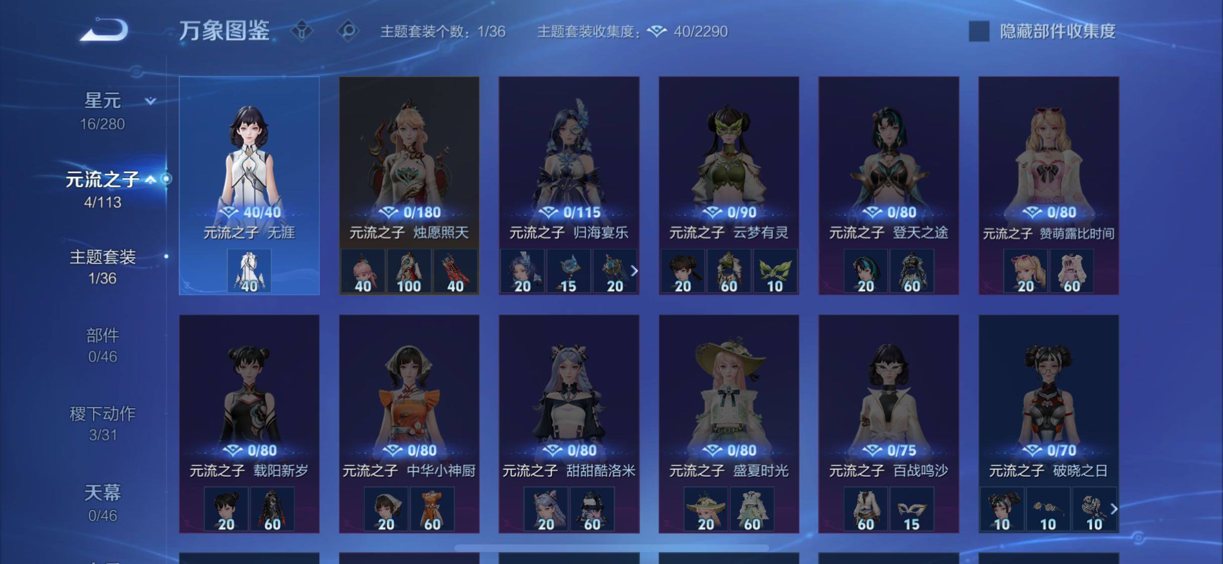 WZCMW4114731王者荣耀账号详情图11