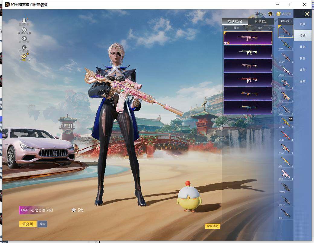 HPCMW466107和平精英账号详情图12