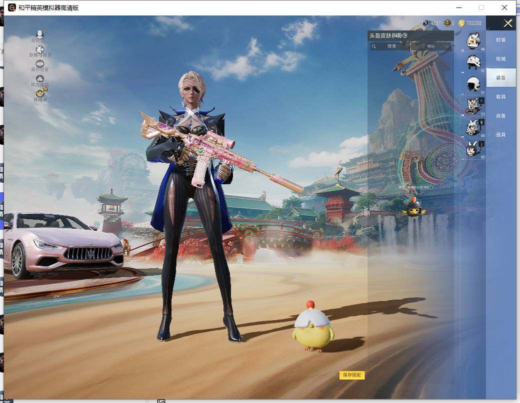 HPCMW466107和平精英账号详情图14