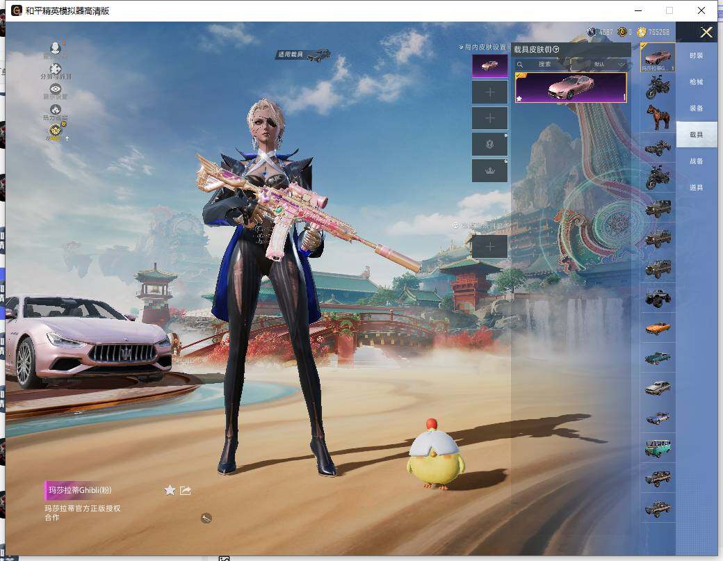 HPCMW466107和平精英账号详情图15