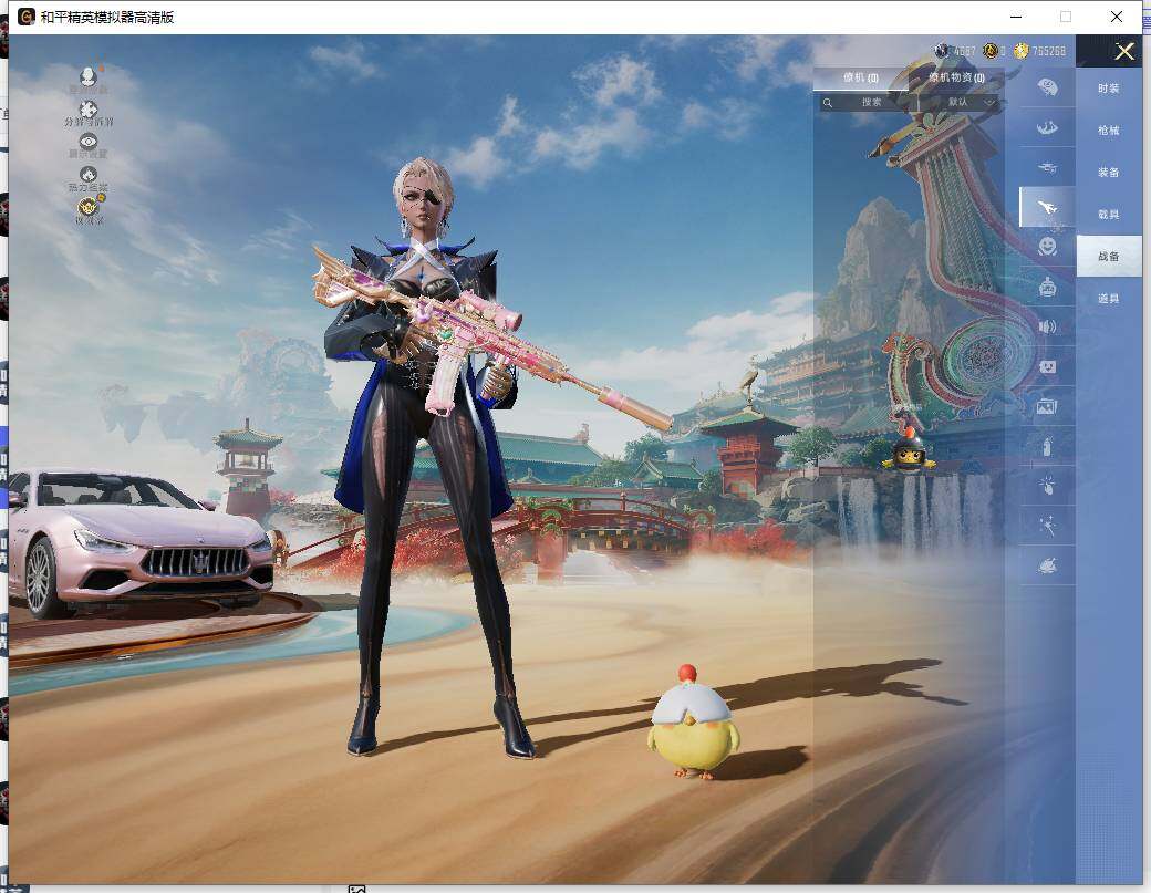 HPCMW466107和平精英账号详情图17