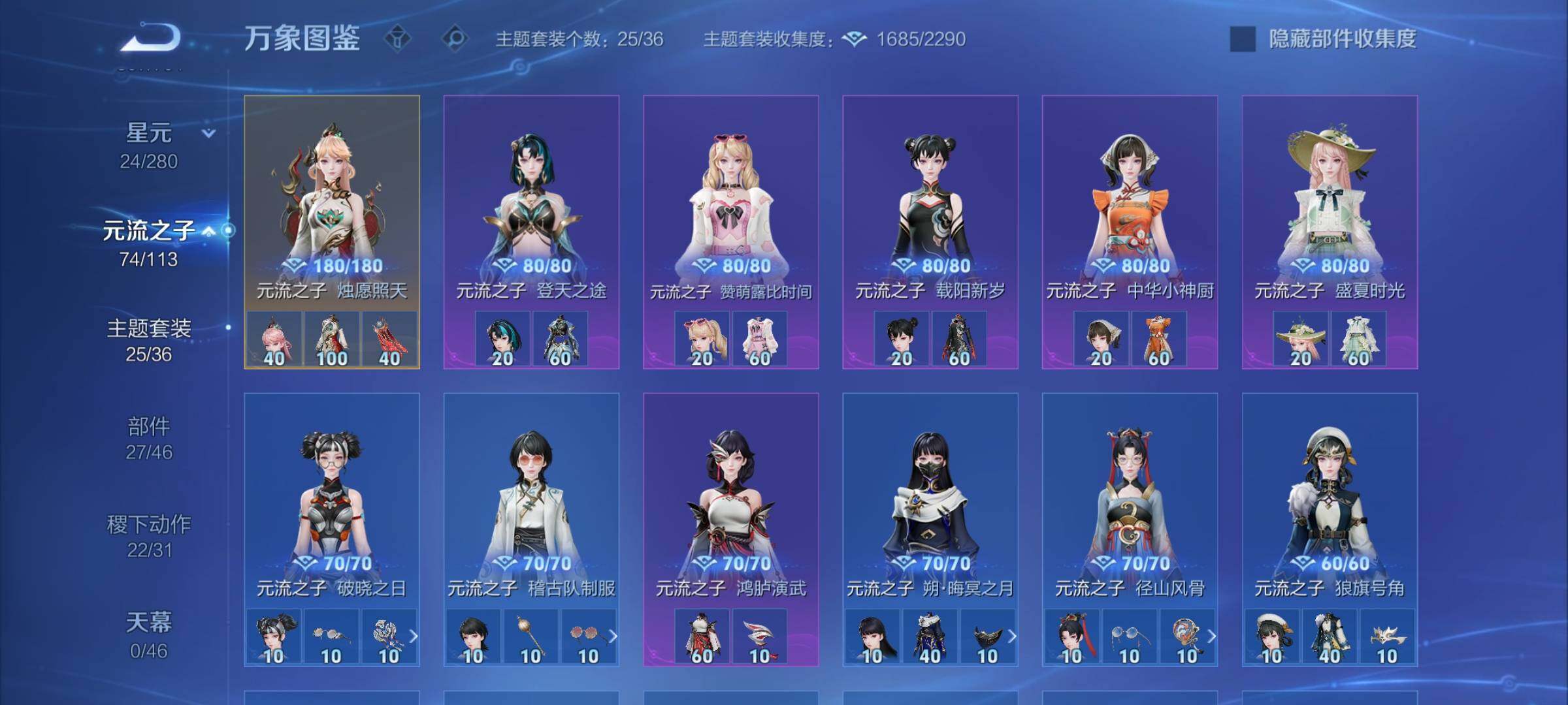 WZCMW4113204王者荣耀账号详情图11