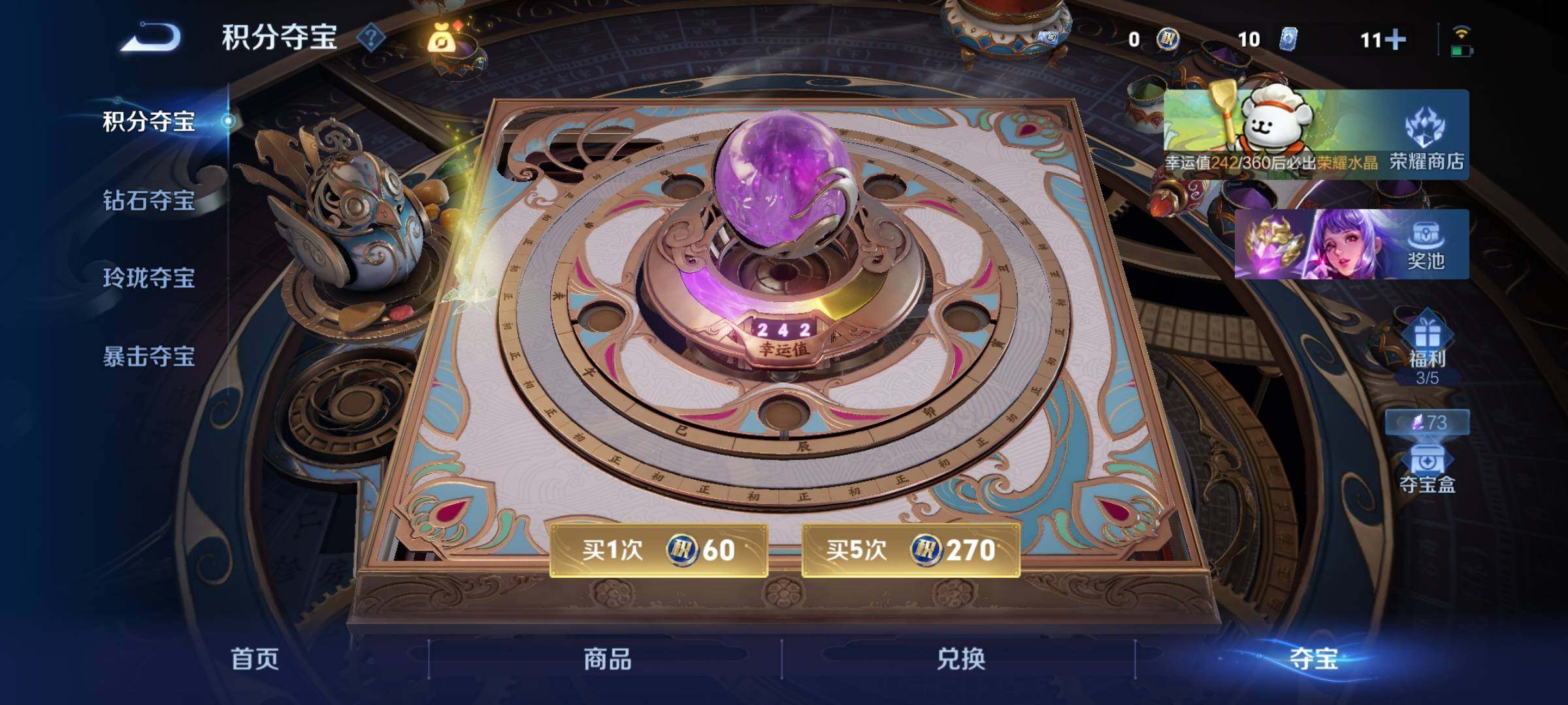 WZCMW4113204王者荣耀账号详情图15