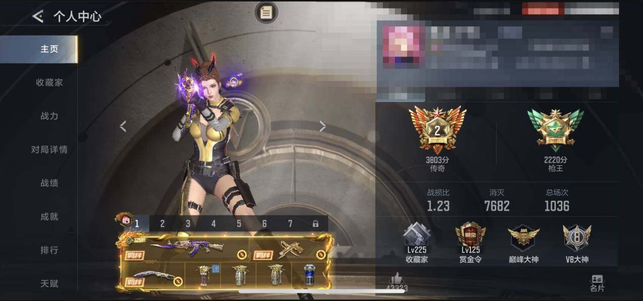 CFMQM48949枪战王者账号详情图6