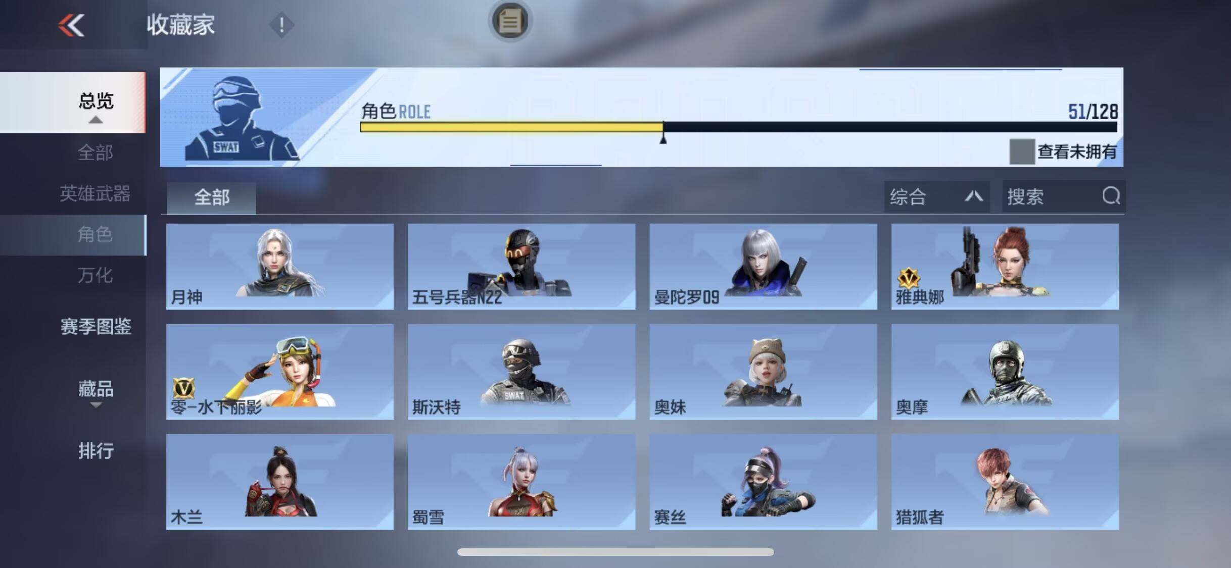 CFMQM48949枪战王者账号详情图16