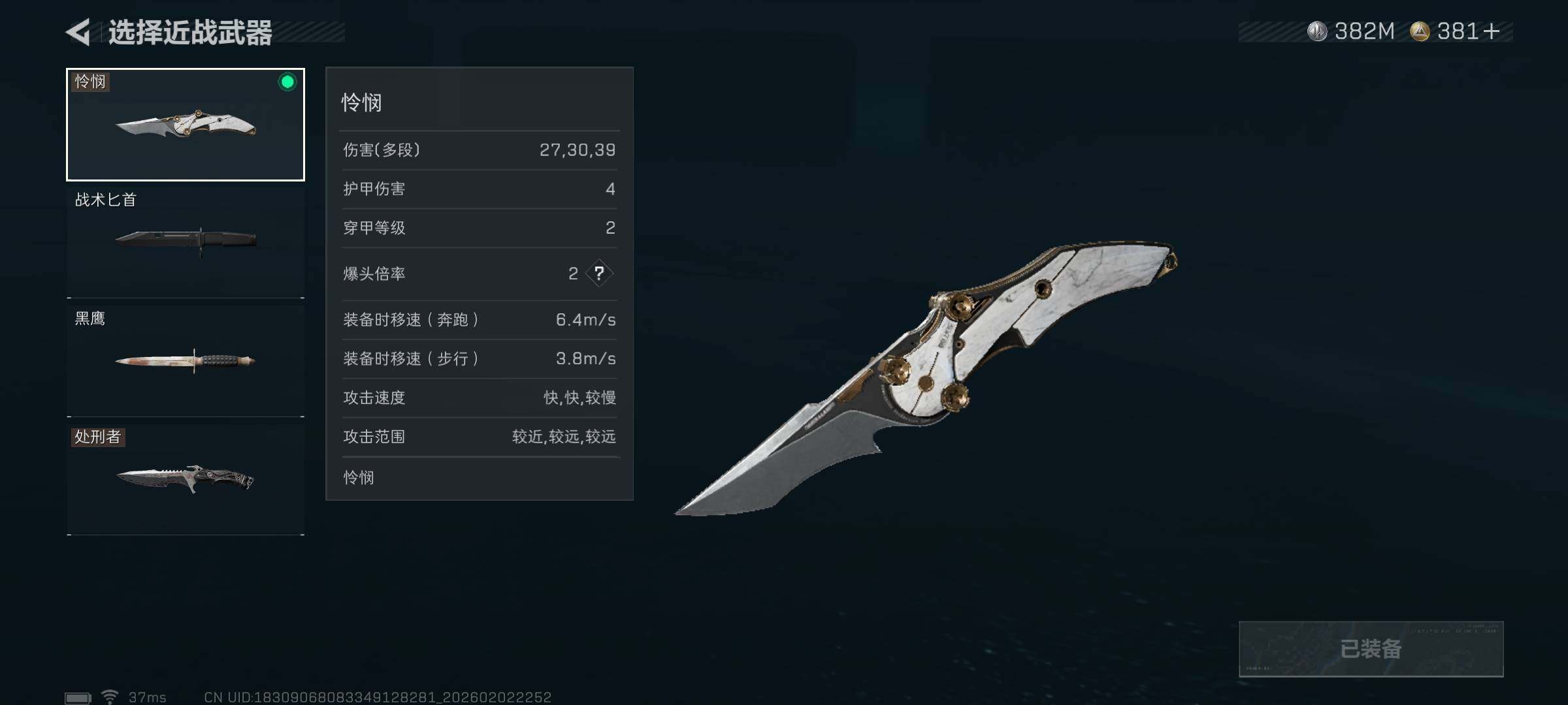 SJZEY431535三角洲行动账号详情图10 SJZEY431535三角洲行动账号详情图10