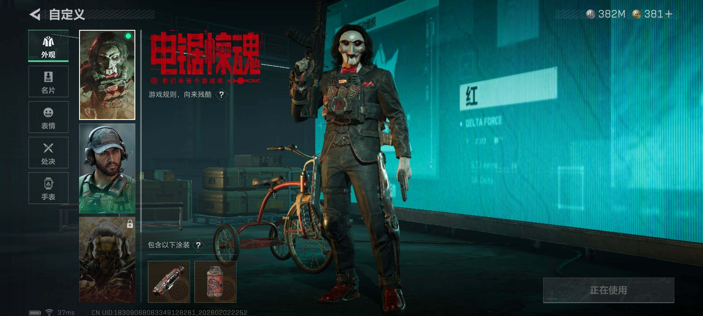 SJZEY431535三角洲行动账号详情图13 SJZEY431535三角洲行动账号详情图13