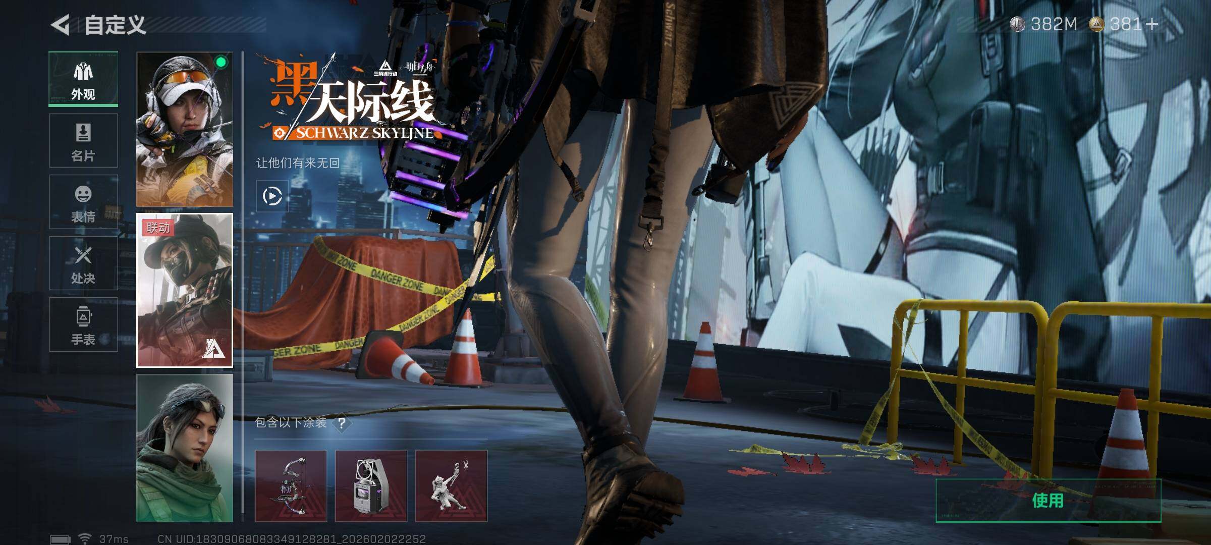 SJZEY431535三角洲行动账号详情图15 SJZEY431535三角洲行动账号详情图15