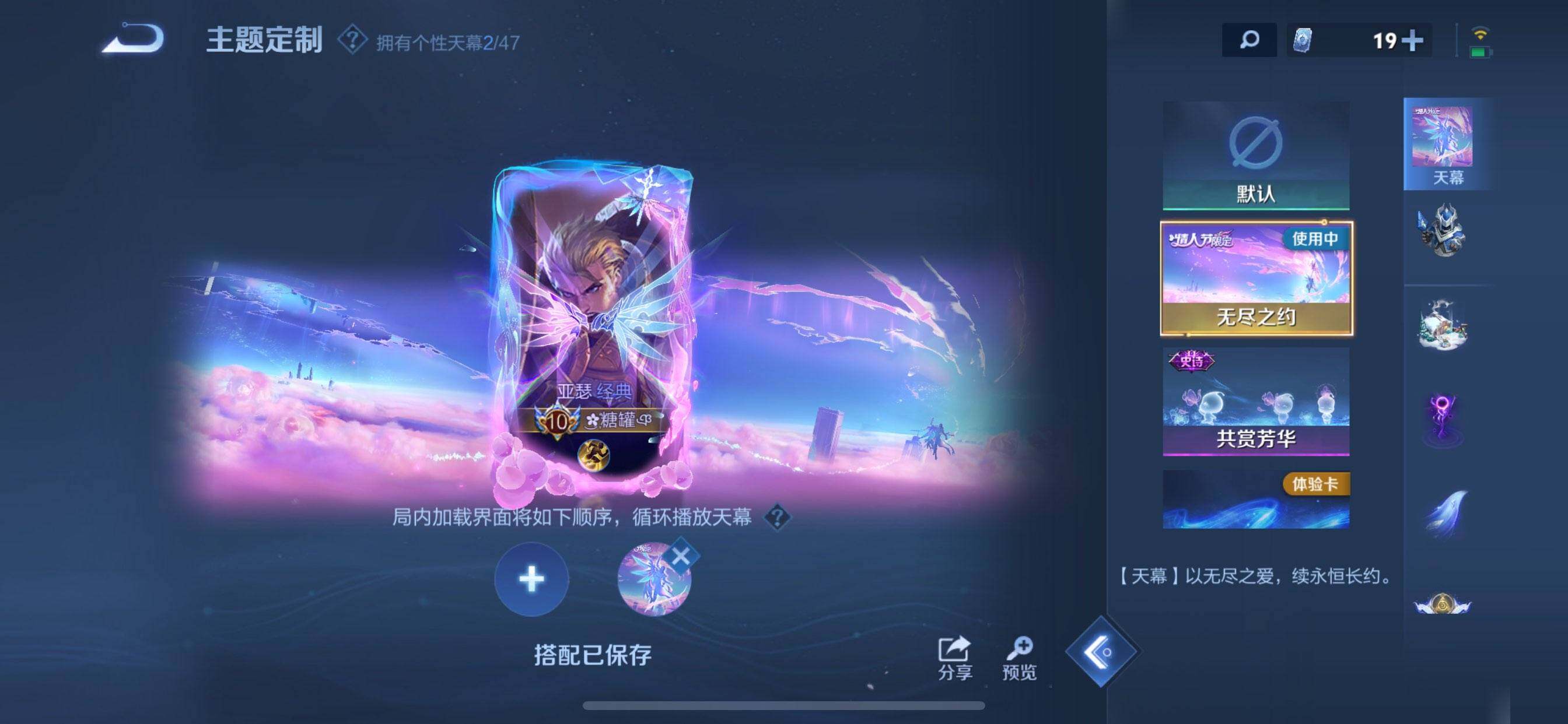 WZDN4134688王者荣耀账号详情图14