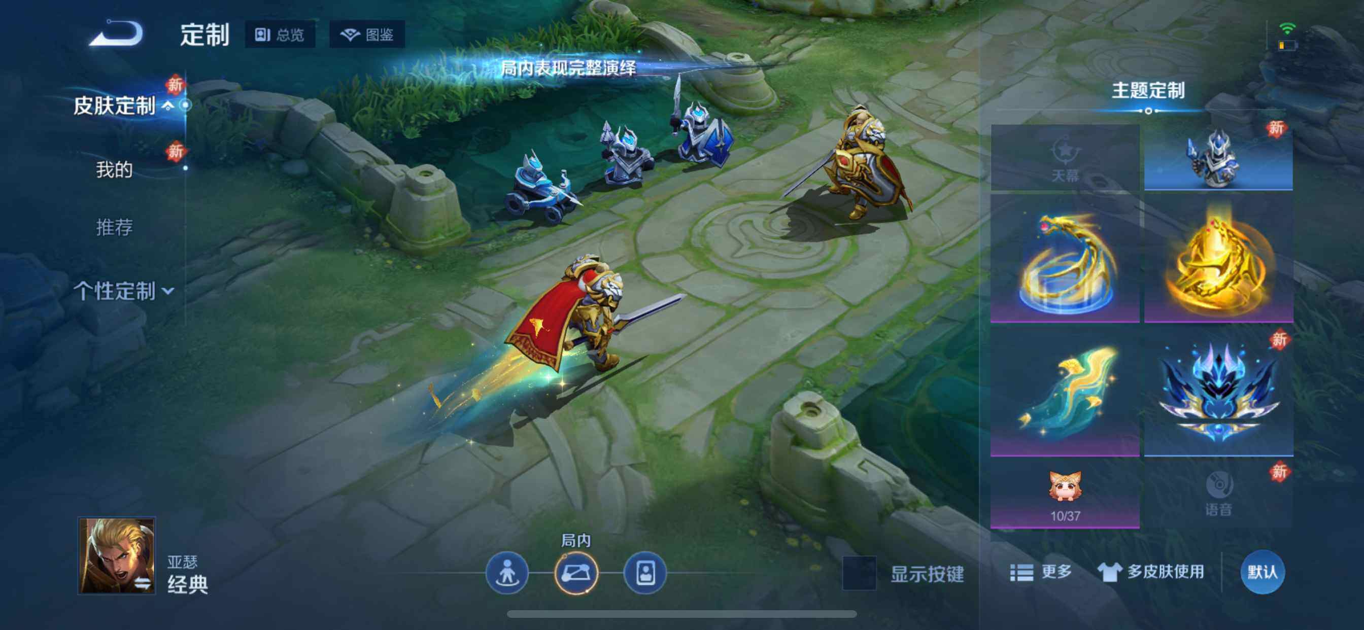 WZCMW4116465王者荣耀账号详情图15