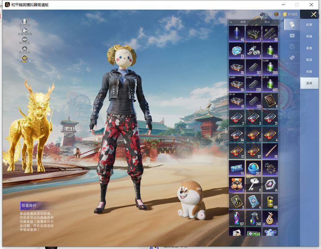 HPLX465975和平精英账号详情图13